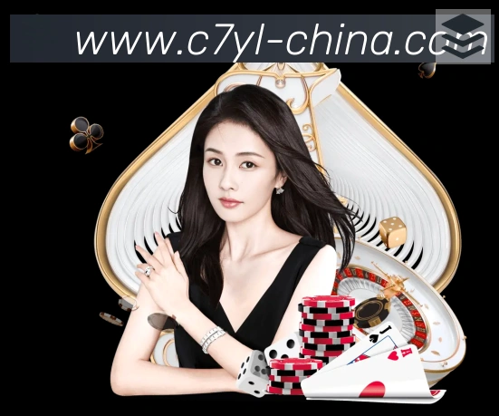 C7娱乐APP 高清赛事图